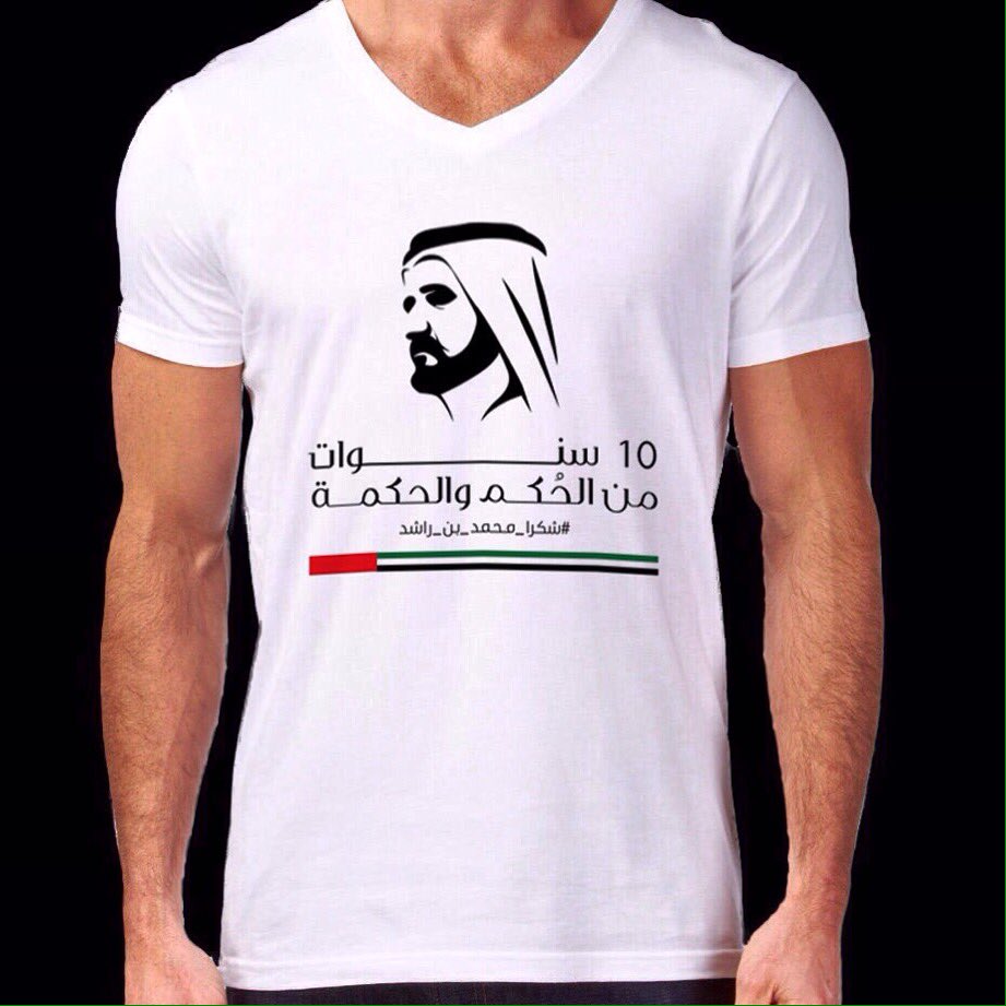 KomwNos's tweet photo. #شكرا_محمد_بن_راشد 
للطلب عبر الواتساب 0501460202
#دبي #محمد_بن_راشد #الامارات #بالعربي #تيشرت #dubai #uae #arabic https://t.co/3PkxvcbuOi