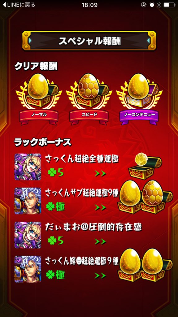 偉大なる袁家の末裔