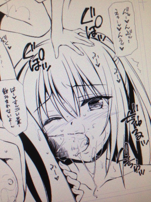 コミトレの新刊はポニテjkちゃんの薄い本になるます たぶん 