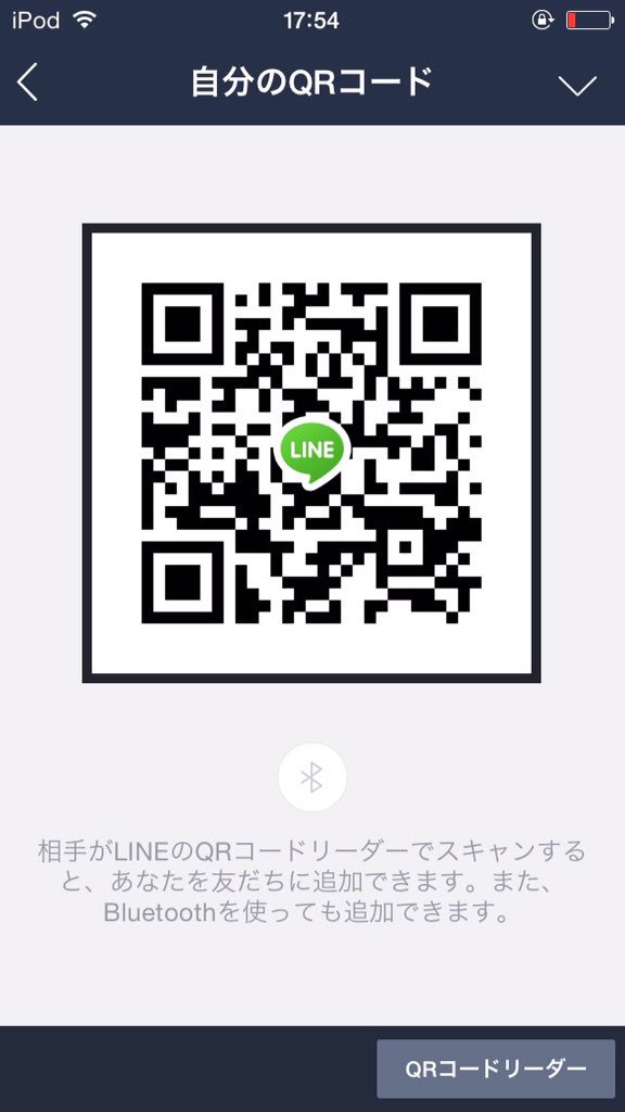 恋歌歌詞bat Lovelove M M Twitter