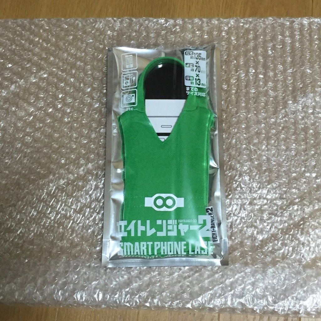 関ジャニ グッズお譲り 緑多め Kanjani Otete Twitter