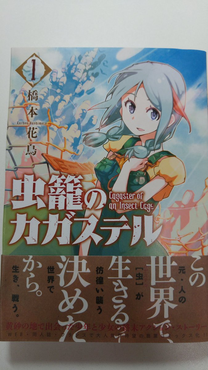 アルボスアニマ 打ち切り アルボスアニマ 打ち切り