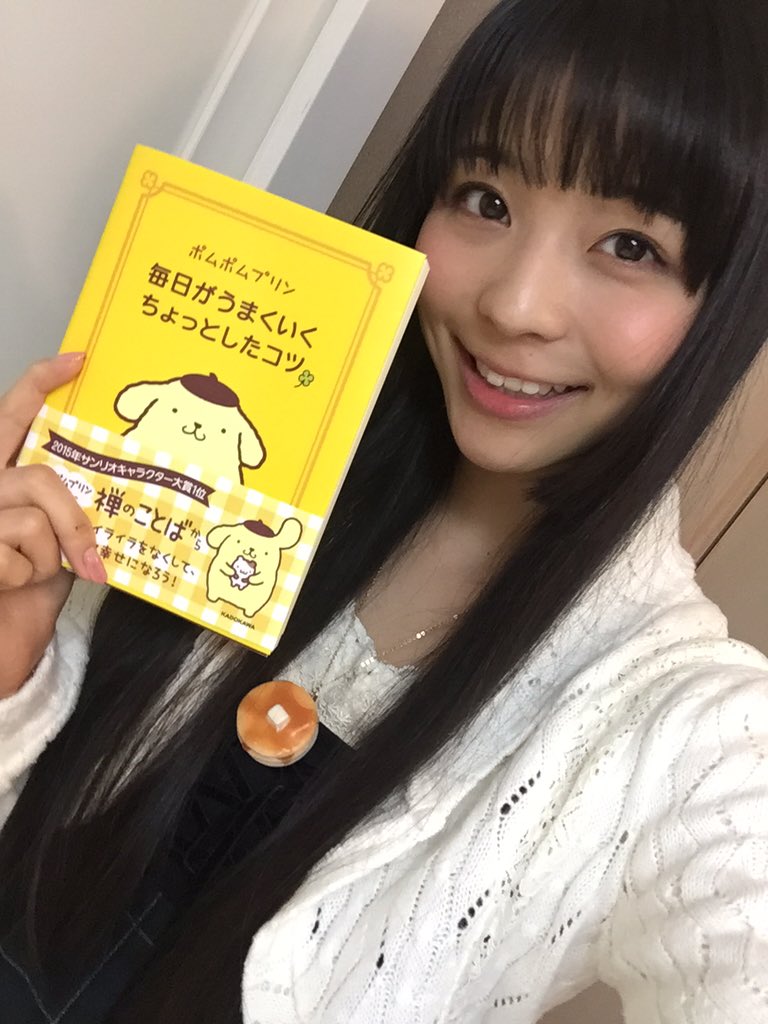 寺嶋由芙@大宇宙の無限愛👽 on Twitter: