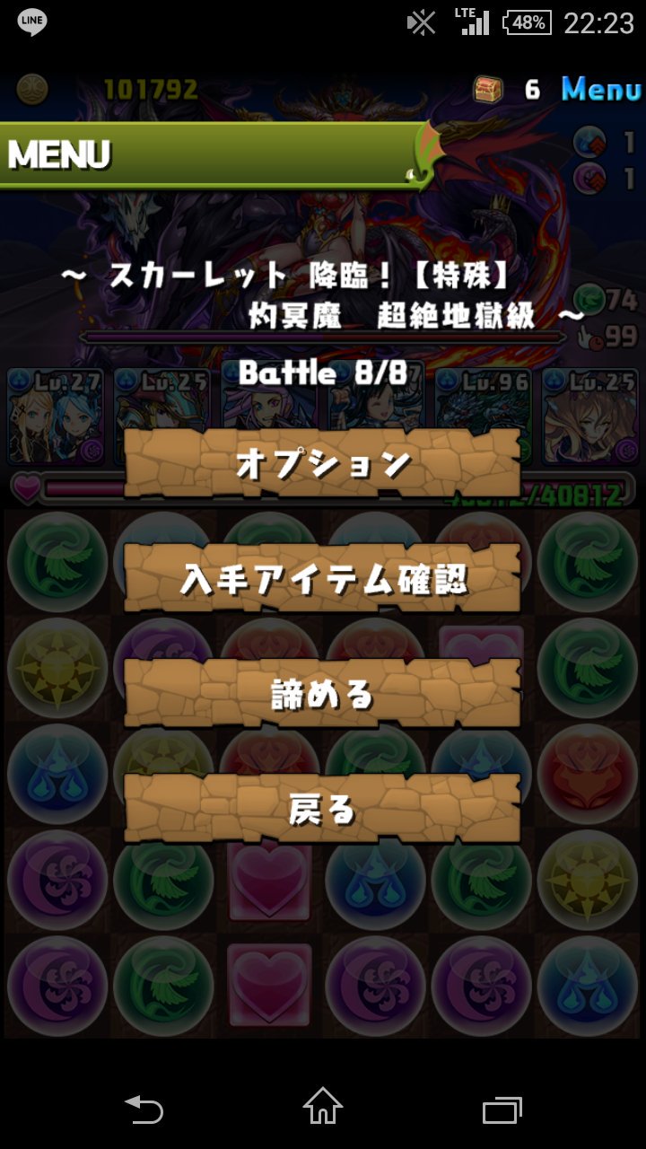 リヴァ純タングル Mustpazlife Twitter