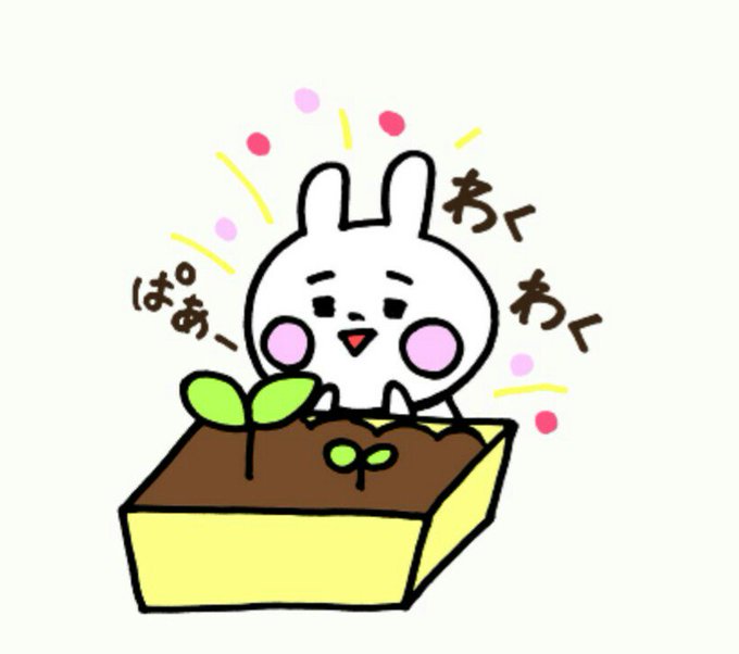 豆知識のtwitterイラスト検索結果 古い順