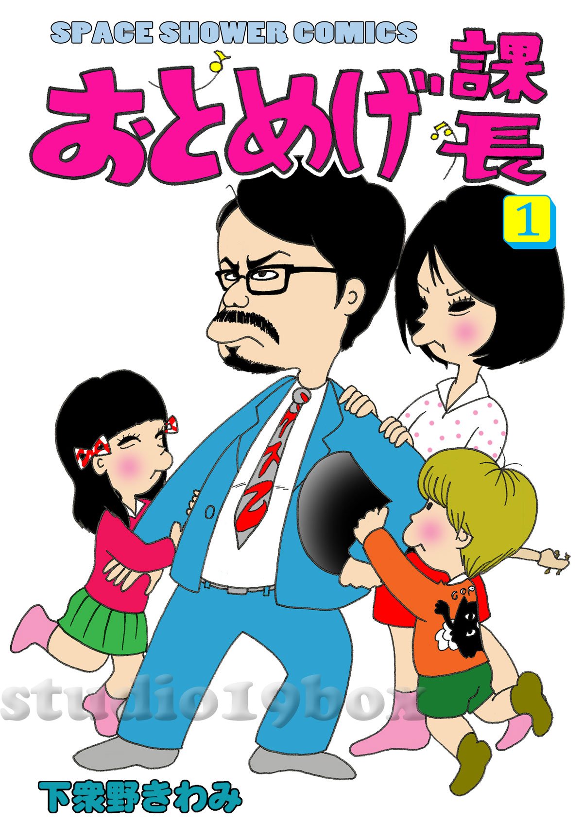 Studio19box ラジオまむが家 旬画師 クボヒデキ ニュースな似顔絵 ゲスの極み乙女 おとぼけ課長 似顔絵 ゲスの極み乙女 ベッキー イラスト 謝罪会見 植田まさし T Co Saqs63smza Twitter