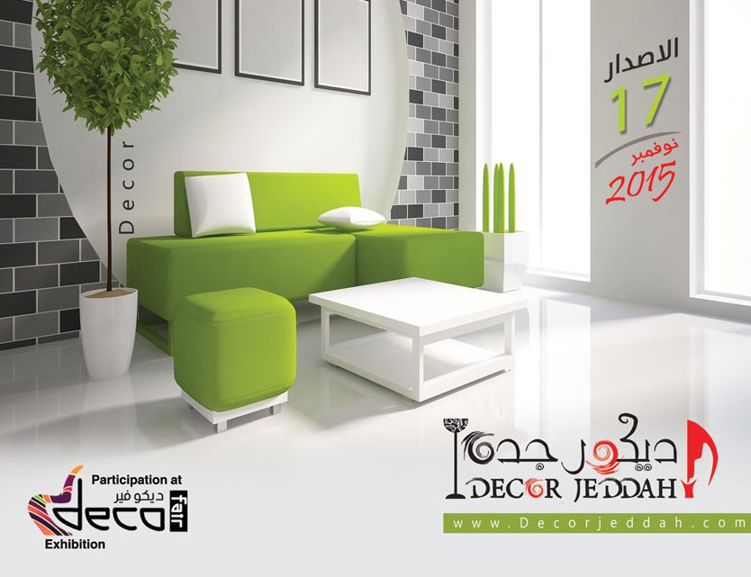 ديكور جدة (decorjeddah) Twitter ديكور جدة (decorjeddah) Twitter