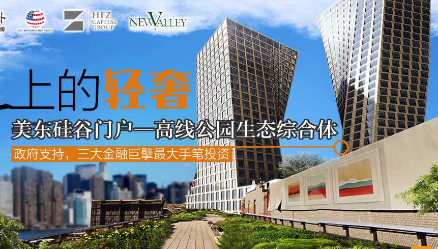 eliotwb's tweet photo. Pretty crazy @BjarkeIngels-designed lux condos being marketed for EB-5 financing in China. https://t.co/FYcdcGn3cK https://t.co/PzjvIfID4O
