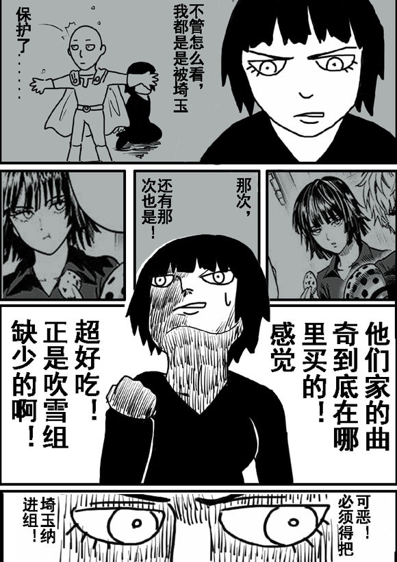 …………………………我必须要推荐一个深得原作精髓的一击男同人……杰诺斯变成妹,  笑死我了……图就不全放了,贴吧地址https://t.co/yIjgUiak91 