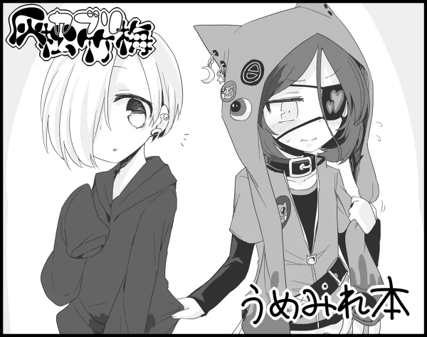 シンステのスペースはデ1でしたー。新刊出せるように頑張ります…! 