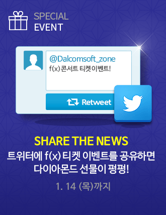 SuperStarSM_twt's tweet photo. 다이아몬드 구매하고 f(x) 콘서트 티켓을 내 손에! 
지금 이벤트를 공유하면 [다이아몬드 100개] 당첨 기회도 드려요!

Facebook - https://t.co/7hP7XKAt9W https://t.co/hi5dBwJQLs