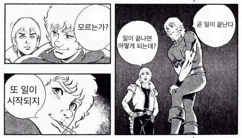 볼매 tweet media