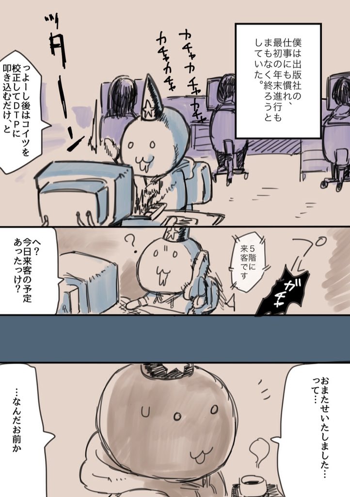 21歳のころ | ムナカタ #pixiv https://t.co/OnWuIPK0Rf
今年も黒歴史を…ヒマでヒマでど〜しようもなくなったらどうぞ 