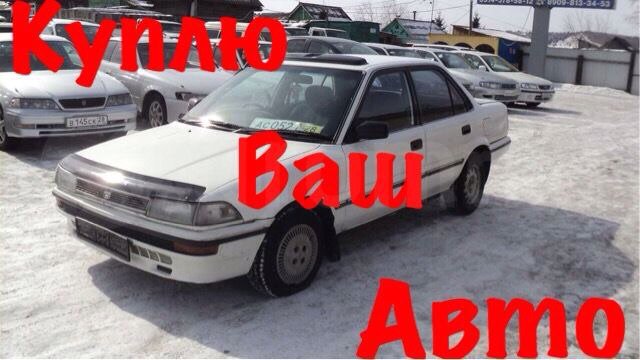 avto vykup habarovsk avtovikyp665151