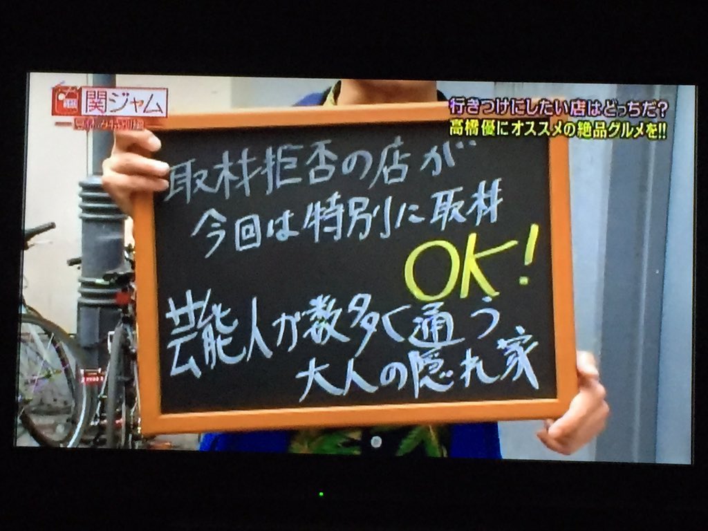 高畑充希 24 が 憧れのカレ 高橋優 32 と 渋谷4時間デート 2ページ目 Togetter 高畑充希 24 が 憧れのカレ 高橋優 32 と 渋谷4時間デート 2ページ目 Togetter