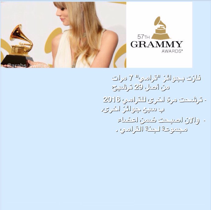 arab_swift's tweet photo. تايلور للقرامي -شرايكم؟- https://t.co/y2lcChmYqA