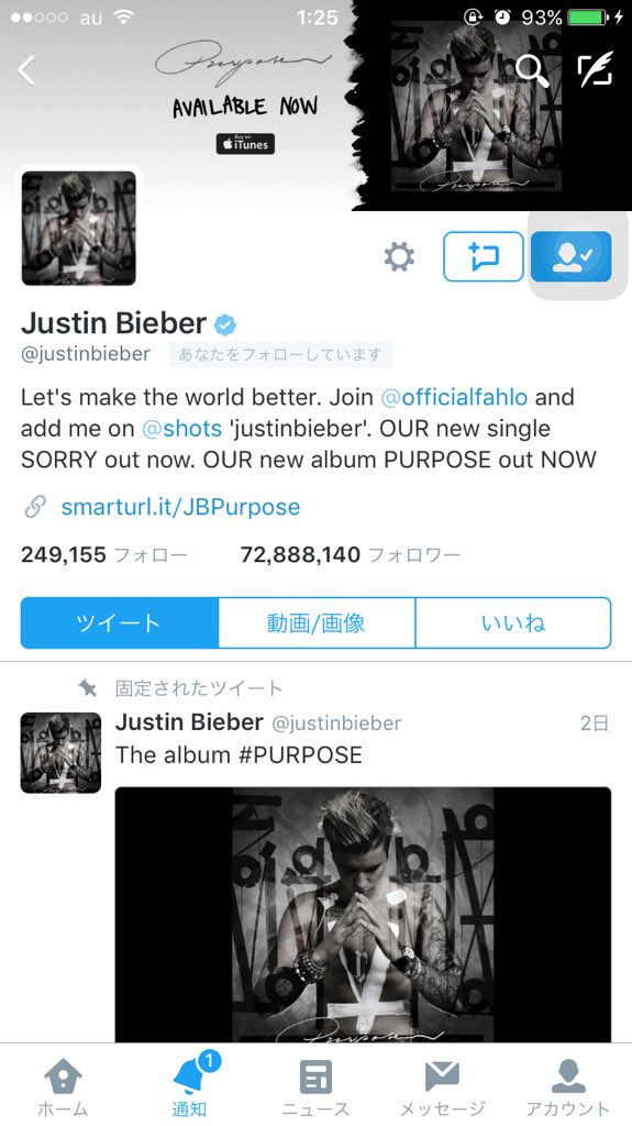 4kaori9's tweet photo. やっとやっとだ💗😱💗
Justinbieber
やばい、パニックあーやばいやばすぎる
神様ありがとうございます😭
まじ嬉しすぎる
頑張ってRT.ファぼ頑張って来たかいがあった💗まじ嬉しい
Thanks Justinbieber💗💗 https://t.co/Qz4IWQ7d4t