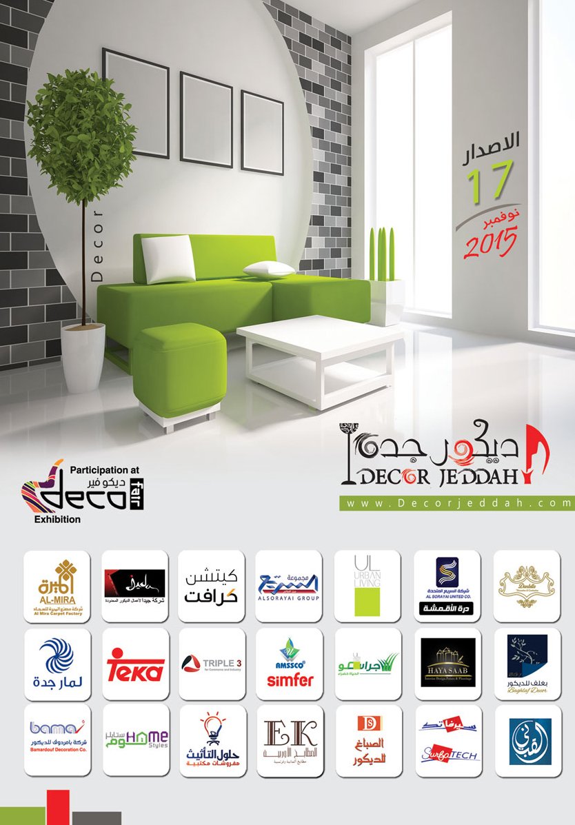 ديكور جدة (decorjeddah) Twitter ديكور جدة (decorjeddah) Twitter