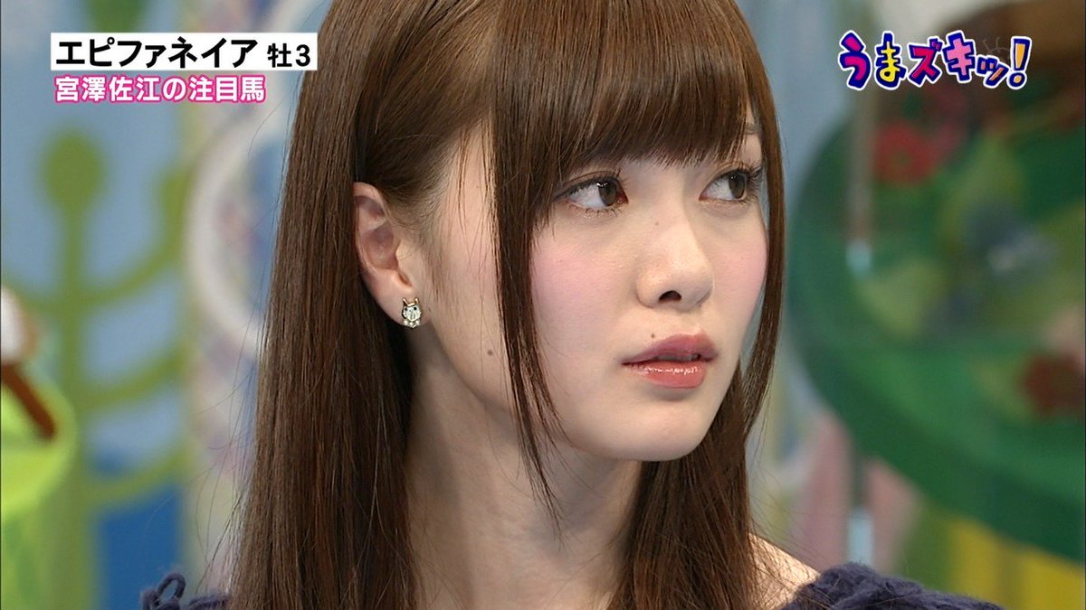 MAI___Fan's tweet photo. まいやん可愛い♡♡

好きな人RT！！ https://t.co/b74d4xoatg