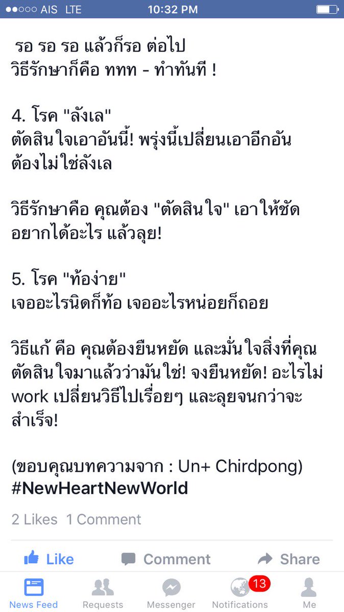 countdown10to1's tweet photo. 5อันดับห้าโรค และวิธีกำจัด https://t.co/kq5uECQgRj