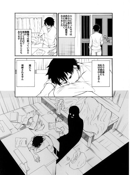 日々送る 個人 