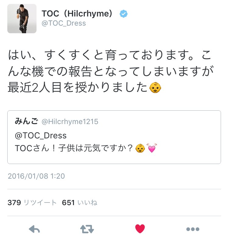 ラブリーhilcrhyme Toc 子供 かわいい子供たちの画像