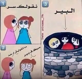 FNidjimu's tweet photo. @AlaneSara iiiiihhhhh hada wach rani khayfa ma lbir https://t.co/NYa9l6gmL4