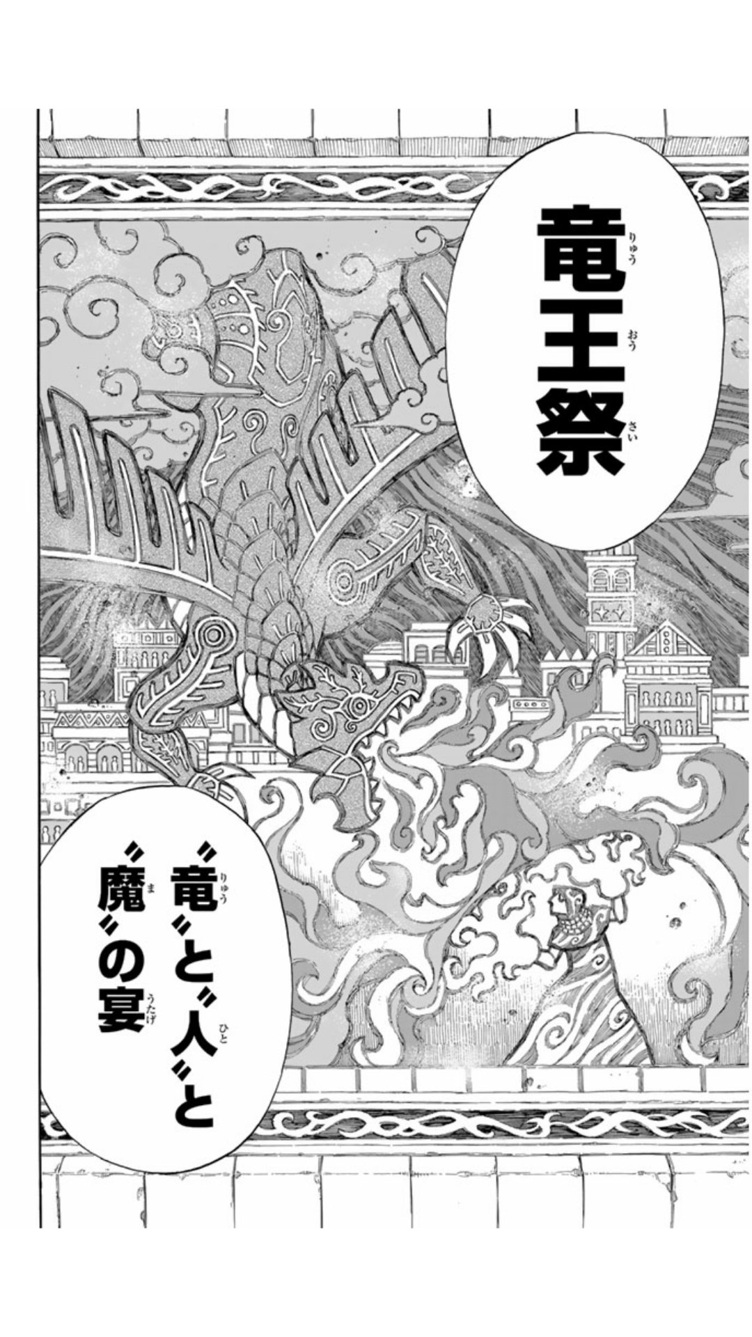 イグ Mira 6 24 初ワンマン フェアリーテイル 大魔闘演武 1番怒らせてはいけないギルド 最強フェアリーテイルチーム 竜王祭 T Co 3xleovekvp Twitter