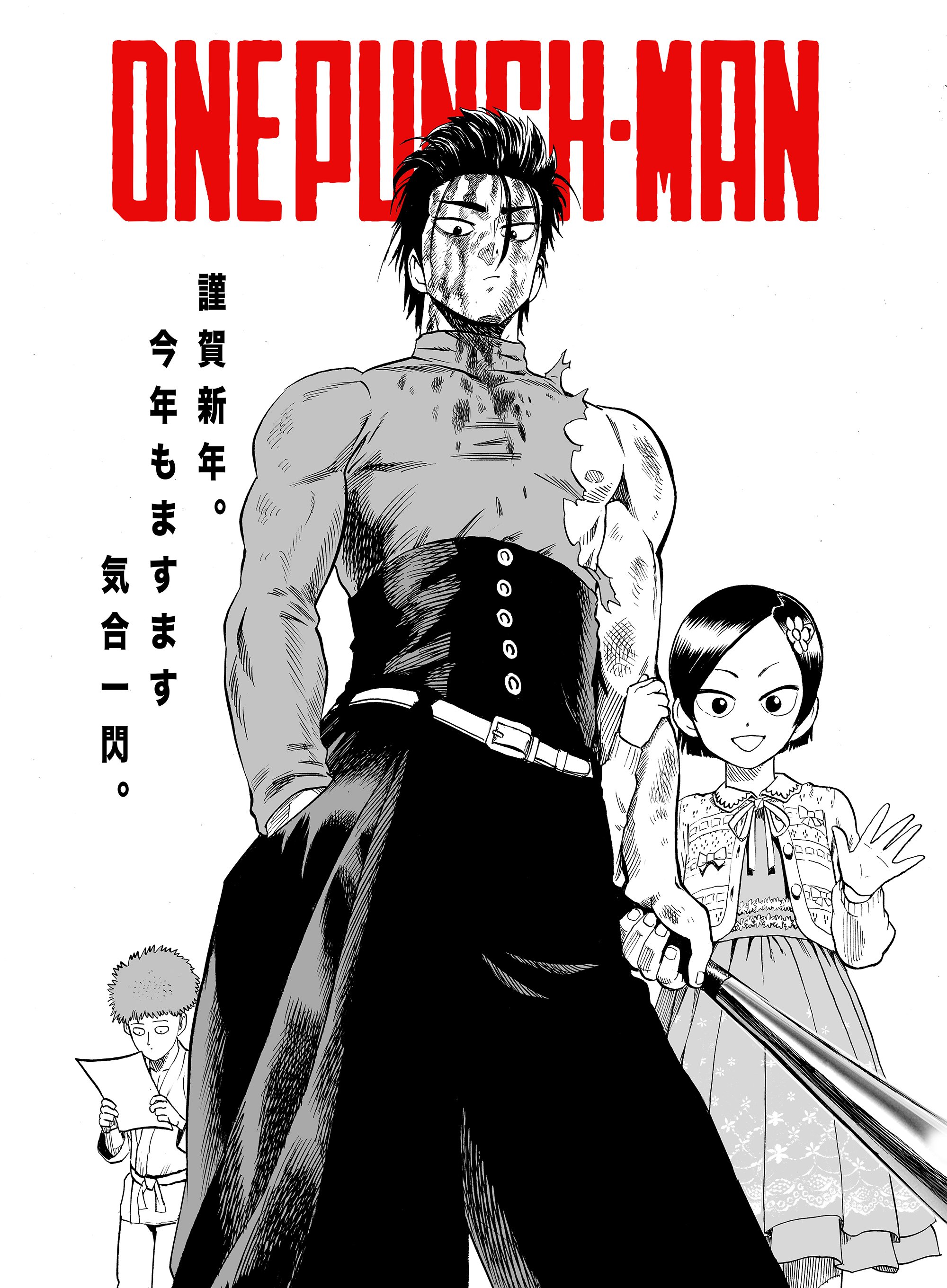 となりのヤングジャンプ 10周年 10漫画賞募集中 ワンパンマン更新 ガロウを見つめる怪人たちの狙いとは T Co Hwnkhugwof 複製原画や壁紙がもらえるアンケートもぜひ T Co 00acayl5ry Onepunchman T Co Mk6shrokuz Twitter