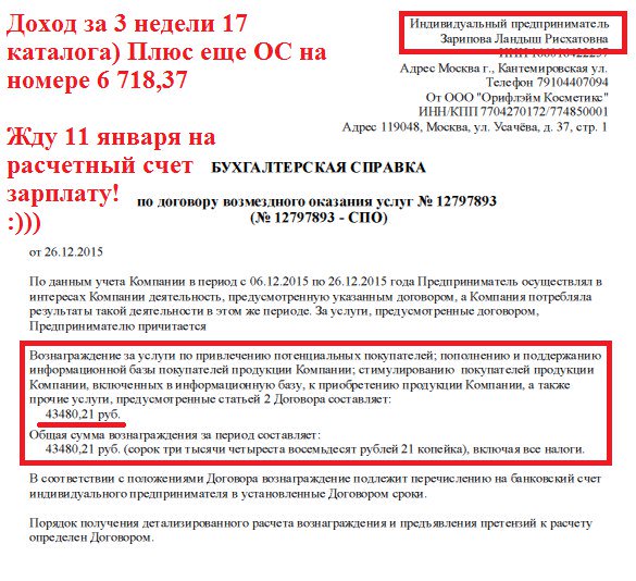 ori_express's tweet photo. Доход за 3 недели, и это только начало. Хотите так же? Присоединяйтесь! https://t.co/uvggQqAMXz
#ВзаимныйФолловинг https://t.co/Bw59NwKILG