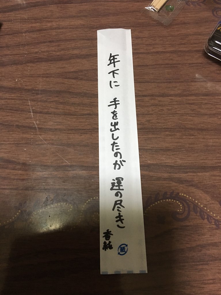 moaihr12's tweet photo. https://t.co/62BquQ3yII