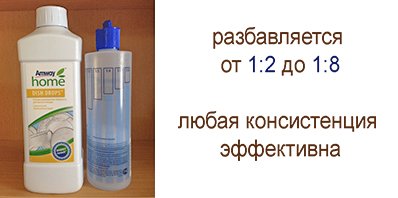 uvasvdome's tweet photo. Даже разбавив концентрат 1:8 не сомневайтесь, посуда будет блестеть.Смывается в хол/воде экономя горячую #dishdrops https://t.co/5mTFgkGFA5