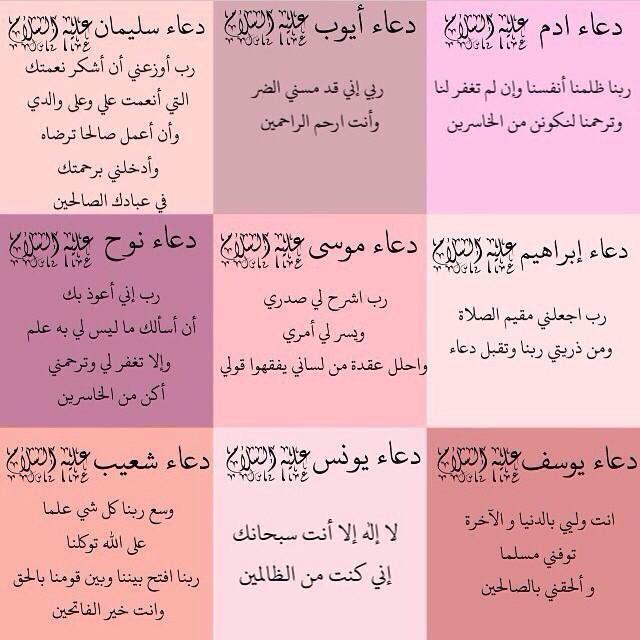 fwzyasya2's tweet photo. أتمنى من الله تعالى أن يحقق امنياتي وامنيات امت محمد اجمعين امانه أن تقرأ هذه ادعيه واتمنى تحقيق كل شي تتمنو امين https://t.co/cjcMrQl21F