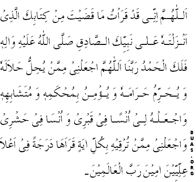 fwzyasya2's tweet photo. أتمنى من الله تعالى أن يحقق امنياتي وامنيات امت محمد اجمعين امانه أن تقرأ هذه ادعيه واتمنى تحقيق كل شي تتمنو امين https://t.co/cjcMrQl21F