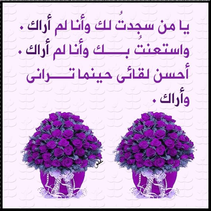 fwzyasya2's tweet photo. اجمل الاقوال https://t.co/cdQjw3K6uF