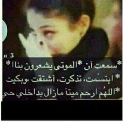 أختي 😔💔