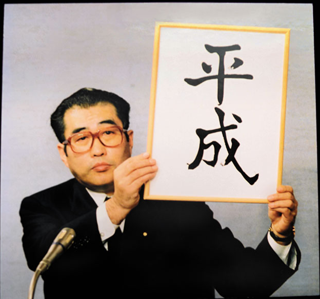 国立公文書館 on X: 