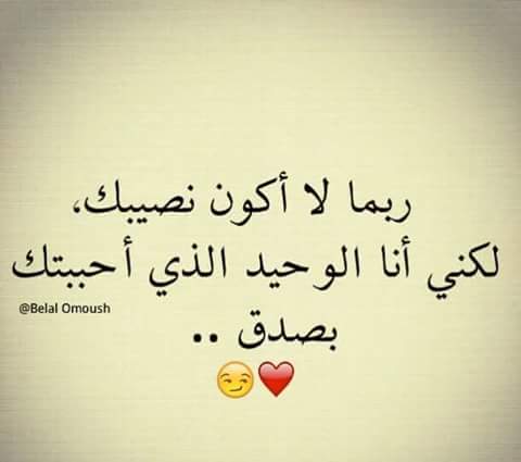 "إننا لا نموت من #الفراغ او من #الوحدة. 
إننا نموت من اولئك الذين ارخصونا 
وكنا نشعر بأنهم #الحياة".
