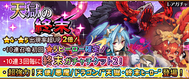 フルボッコヒーローズx 公式 Fullbokkoheroes Page 45 Twilog フルボッコヒーローズx 公式 Fullbokkoheroes Page 45 Twilog
