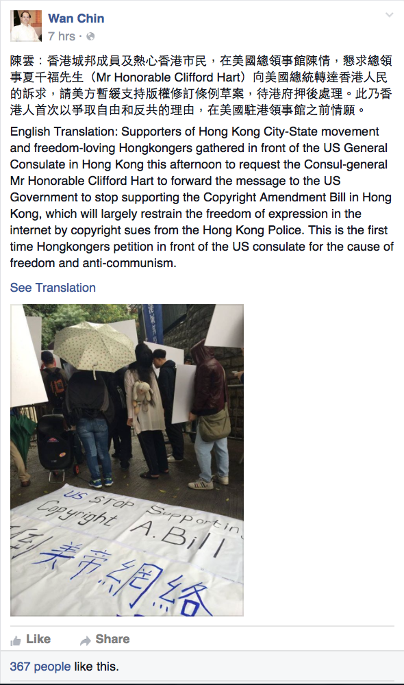 Bookgirltalks's tweet photo. Without fair use #InternetArticle23  may end sharing creative content #HongKong  https://t.co/VQ76j9EjHn #FreeSpeech https://t.co/cTVor9F7Ue