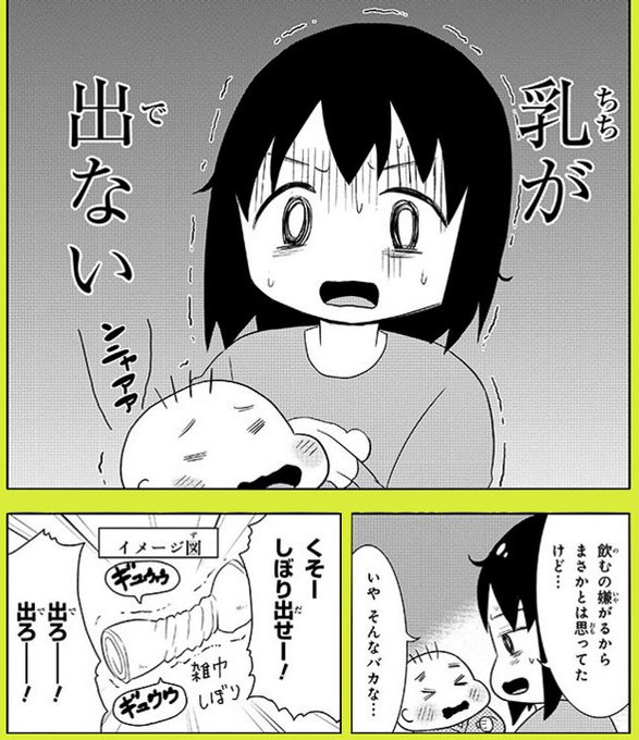 寅尾あかまる 7 29読切掲載 Akafujipiyokoo1 さんのマンガ一覧 いいね順 13ページ ツイコミ 仮