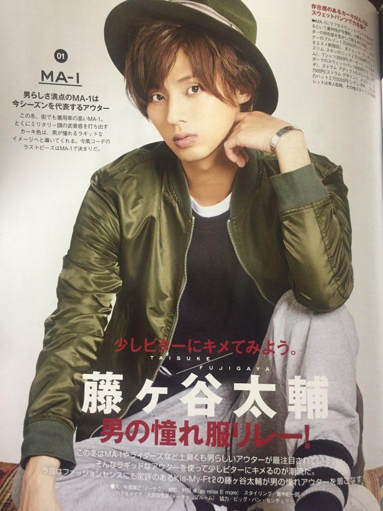 pink___kismyft2's tweet image. FINEBOYS 藤ヶ谷太輔
♡♡♡