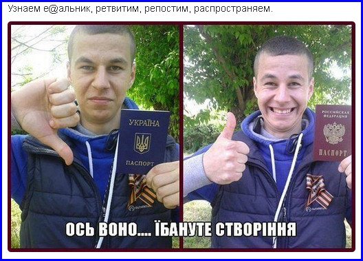 Нелегальные мигранты, направлявшиеся в Россию, задержаны на Харьковщине, - Госпогранслужба - Цензор.НЕТ 9877