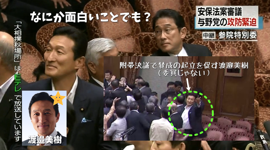 Hu_Kamakura_Bot's tweet photo. 【自民党】渡邉美樹 ワタナベミキ
全国比例区当選 2019年改選
https://t.co/TbYDS4uWaQ
座右の銘は「夢に日付を」　悪夢のような9.17を国民は忘れない...
#安保法制 #採決無効
https://t.co/gaYqvhnSBG