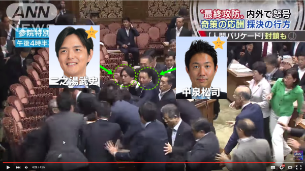 Hu_Kamakura_Bot's tweet photo. 【自民党】ニ之湯武史 ニノユタケシ
滋賀県選出 2019年改選
https://t.co/taOAaknBws
この日は目立ちたくて白いスーツ？
#安保法制 #採決無効
https://t.co/YmTKFc4ugV