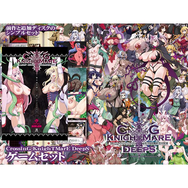 CrossinG KnighTMarE DeepS
ゲームセット

完売したスターターセットに変わって
発売される前作新作のみの
シンプルゲームセット

https://t.co/m7M2ETXqbF
#同人誌

