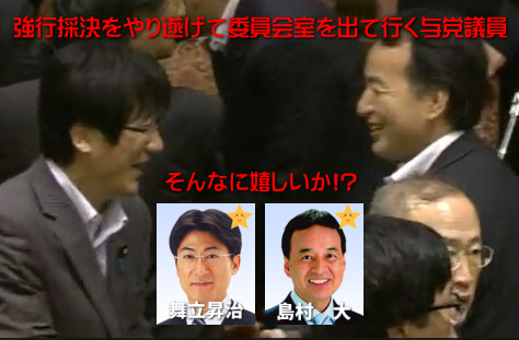 Hu_Kamakura_Bot's tweet photo. 【自民党】島村大 シマムラダイ
神奈川県選出　2019年改選
https://t.co/P0nrTAohKa 
人間かまくら～ずのメンバーに入れて
そんなに嬉しい？(`・ω・´)
#安保法制 #採決無効
 https://t.co/PrH1hD5mKy