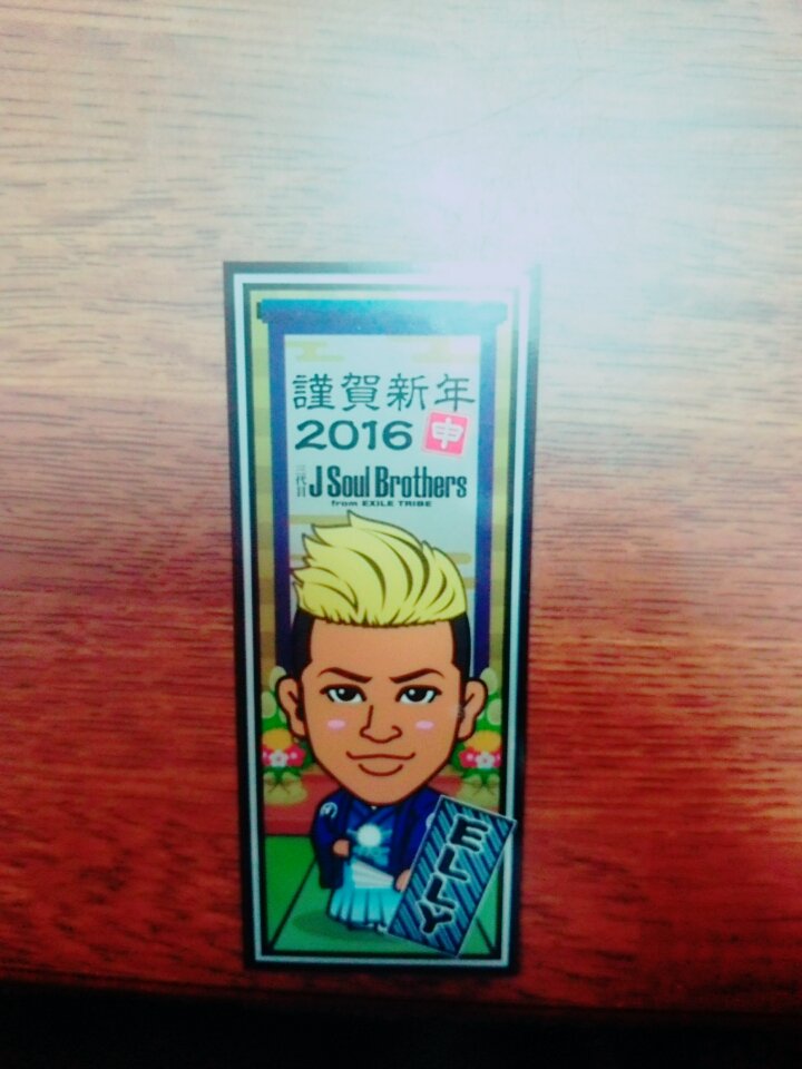 rvdtxkc5oha's tweet photo. やっと羽子板と千社札届いた(^-^) https://t.co/1KplgOoylf