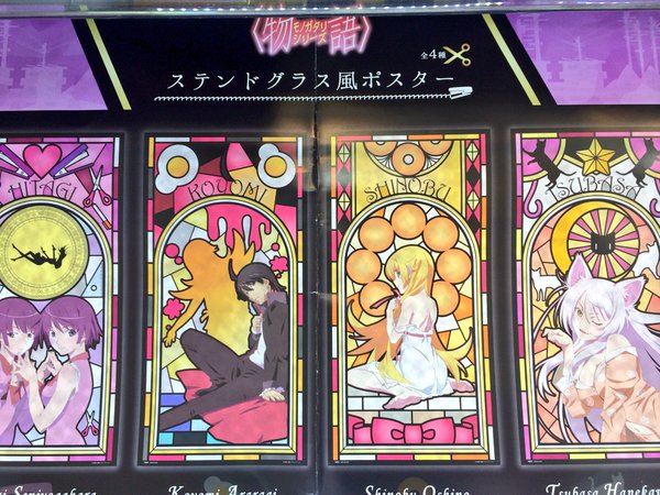 化物語 ステンドグラス風ポスター プライズ 公式】アドアーズ プライズ情報 on X: 