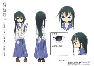 Tvアニメ 小森さんは断れない 6ページ目 Togetter Tvアニメ 小森さんは断れない 6ページ目 Togetter